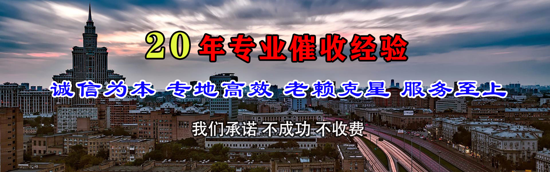博罗追债公司