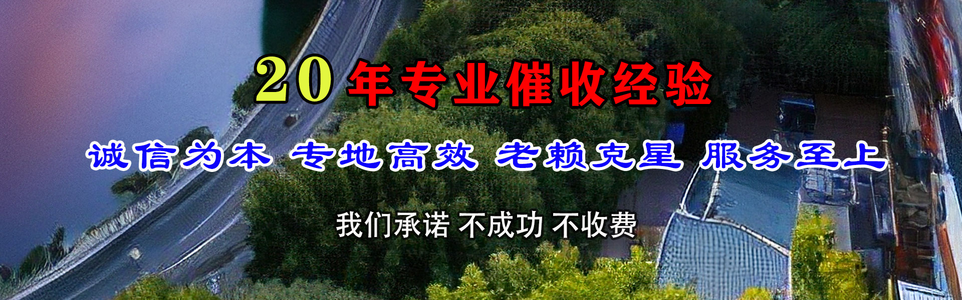 博罗催数公司